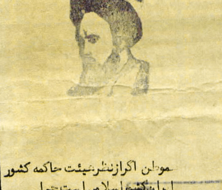 هم‌وطن! اگر ایران یک کشور اسلامی است پس چرا…