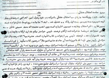 در هیچ‌جای اسرائیل بازرسی نمی‌شویم