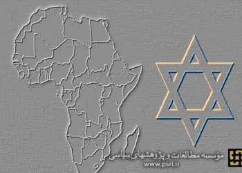 دکترین فراپیرامونی اسرائیل در آفریقا