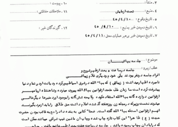 «انقلاب سفید» از قوانین بهاءالله به‌وجود آمده است