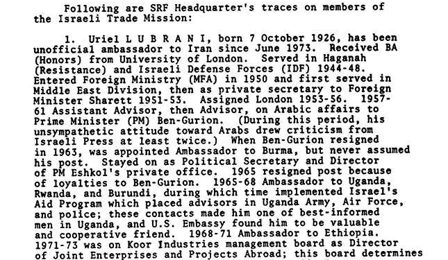 اطلاعاتی درباره اعضای سفارت اسرائیل در تهران