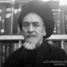 دشواریهای مبارزات آیتالله میلانی