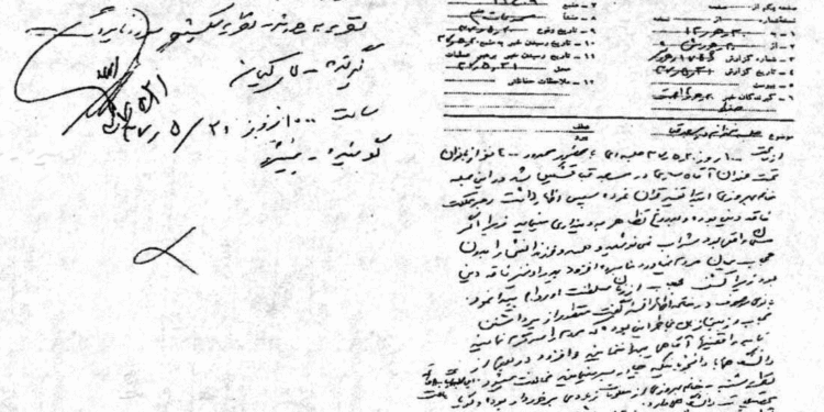 اعتراض زنان به سیاستهای ضدحجاب پهلوی
