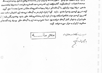 تدبیر متفاوت علما در اربعین سال ۱۳۴۲