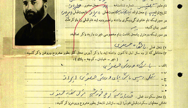 مجوز حمل سلاح شعبان جعفری