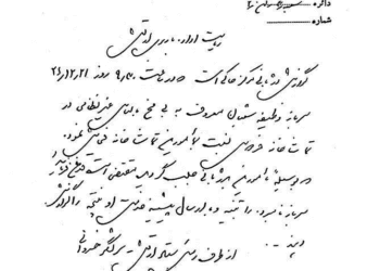 سوابق شرارت‌ شعبان جعفری پیش از کودتا