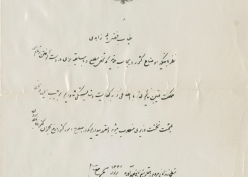 اشکالات حکم زاهدی به روایت مصدق در دادگاه