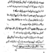 نقش مظفر بقایی در اختلاف مصدق و کاشانی