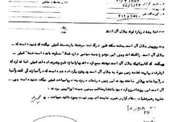 کشیده شدن شایعات درباره چگونگی فوت جلال آل‌احمد به ارتش