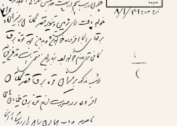 برق آنجا را هم به کاخ گلستان بدهید!