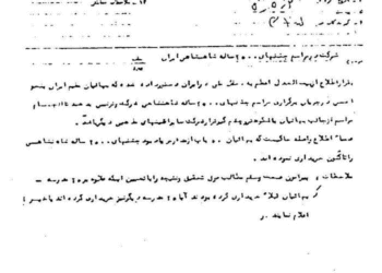 محوریت بهائیان در جشن‌های ۲۵۰۰ ساله