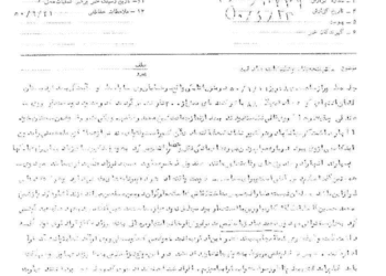 مکتب تحقیقات مبارزان زیر نظر آیت‌الله مهدوی کنی