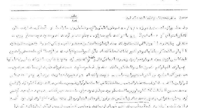 مکتب تحقیقات مبارزان زیر نظر آیتالله مهدوی کنی