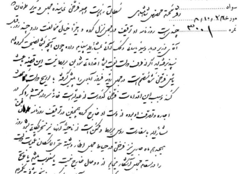 در زمان مناسب به حساب فرخی خواهیم رسید!
