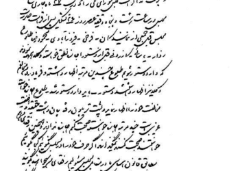 اوضاع شتر گاو پلنگ است!