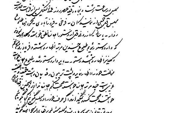 اوضاع شتر گاو پلنگ است!