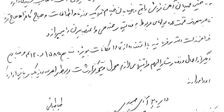 بهشتی مغز انقلابیون در تهران