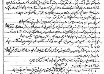 سید مصطفی خمینی دربازجویی خود را چگونه معرفی کرد؟