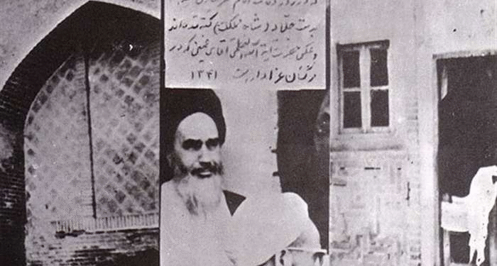 مصادره کتب و اسناد‌ حاج‌آقا روح الله