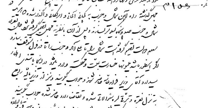وزرا نسبت به مجلس باید مسئول و پاسخگو باشند