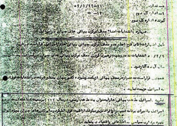 بهره‌برداری اطلاعاتی و اقتصادی اسرائیل از بهایی‌ها