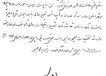 گزارشی از تبلیغات وهابی‌ها در بنادر جنوب ایران