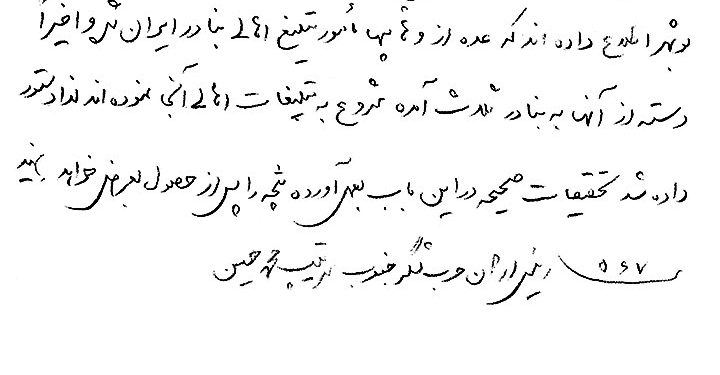 گزارشی از تبلیغات وهابی‌ها در بنادر جنوب ایران