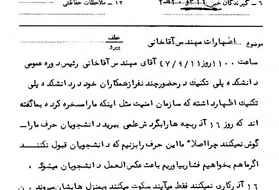 فقط میآیند سکوت میکنند و به خانههایشان برمیگردند