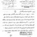 فقط می‌آیند سکوت می‌کنند و به خانه‌هایشان برمی‌گردند