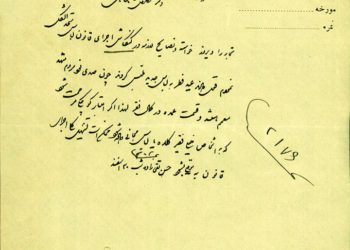 «کلاه پهلوی» مجانی برای فقرا!