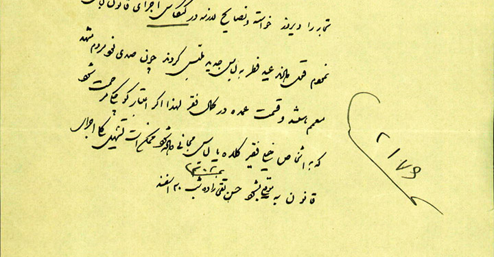 «کلاه پهلوی» مجانی برای فقرا!