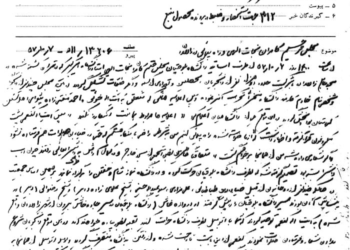 پژواک صدای شهید نجات‌الهی در سراسر کشور