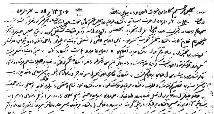 پژواک صدای شهید نجات‌الهی در سراسر کشور