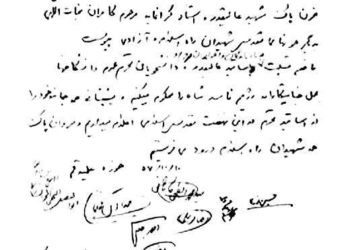 حمایت حوزه از مبارزات دانشگاهیان