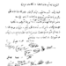 حمایت حوزه از مبارزات دانشگاهیان