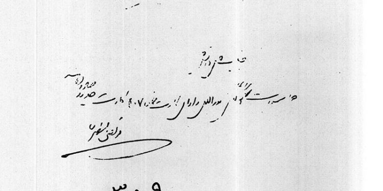 اسنادی مربوط به صدورت کارت در کمیته استقبال