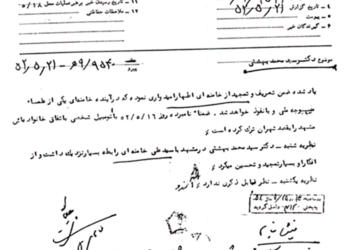 نظر شهید آیت‌الله بهشتی درباره آیت‌الله خامنه‌ای