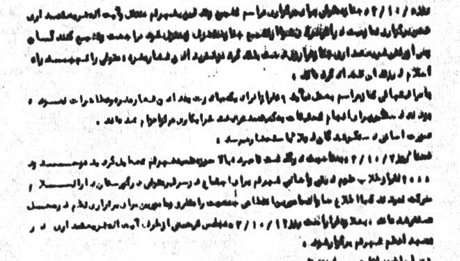 شریعتمداری از تشییع شهید غفاری منصرف شد