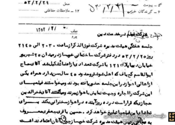 مبارزه با پخش فیلم