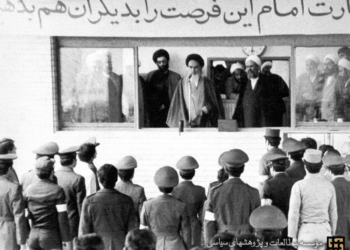 از بیعت تاریخ‌ساز تا شکست کودتای ۲۱ بهمن