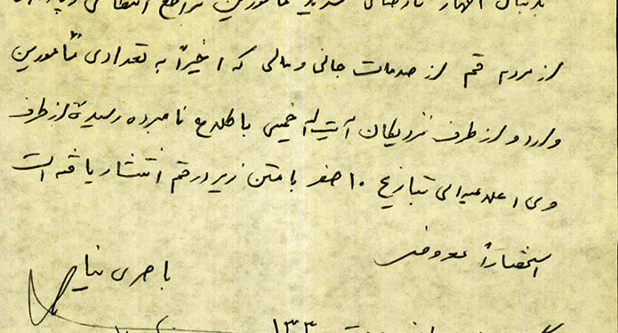 از آتش‌زدن اموال مردم جلوگیری کنید