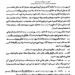 تبریز پیشروی قیام 29 بهمن