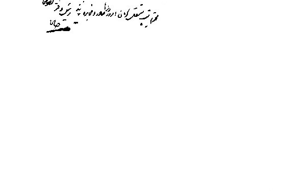 از انتخاب مشارالیه جلوگیری کنید