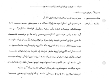 برابر هر قدرتی ساکت می‌نشینند و می‌گویند هدف اصلی صلح است