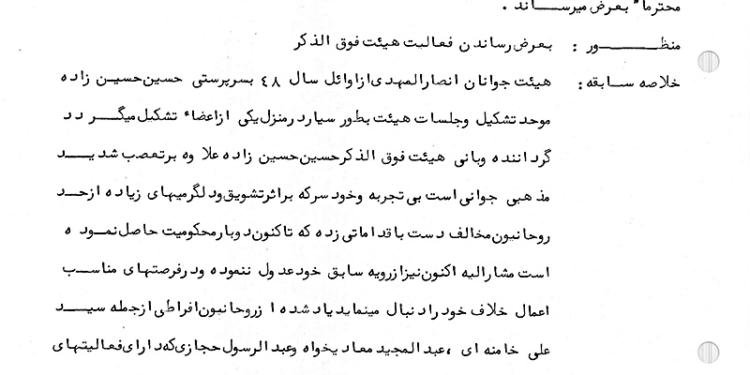 برابر هر قدرتی ساکت می‌نشینند و می‌گویند هدف اصلی صلح است