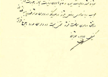 دستور رضاشاه درباره حجاب بانوان زائر حرم امام رضا(ع)