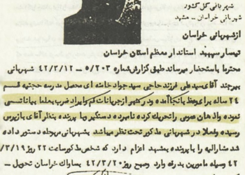 اولین بازداشت شهید آیت‌الله خامنه‌ای