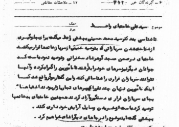 تکنیک کاربردی شهید خامنه‌ای برای نجات سربازان
