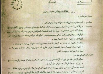 درخواست اسرائیل برای مراقبت از کشتی‌هایش در خارک