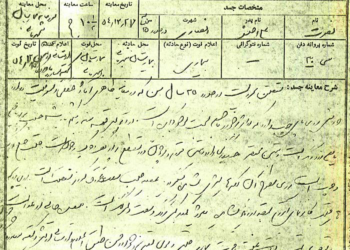 تلاش ساواک برای کتمان شهادت حجت الاسلام انصاری زیر شکنجه